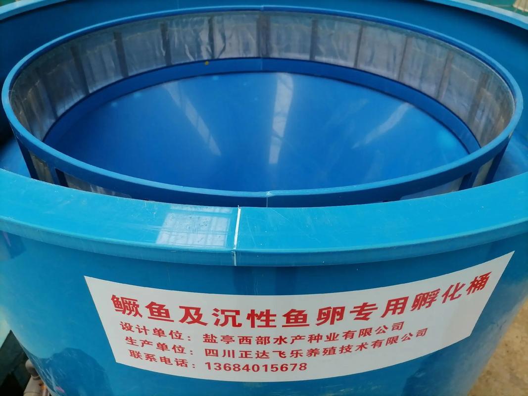 仿生態智慧孵化 鹽亭西部水產種業引領魚類繁育新革命